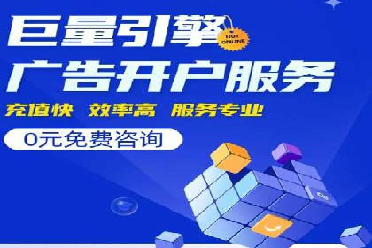 体育行业SEM优化师如何运用SEM技巧提升品牌影响力